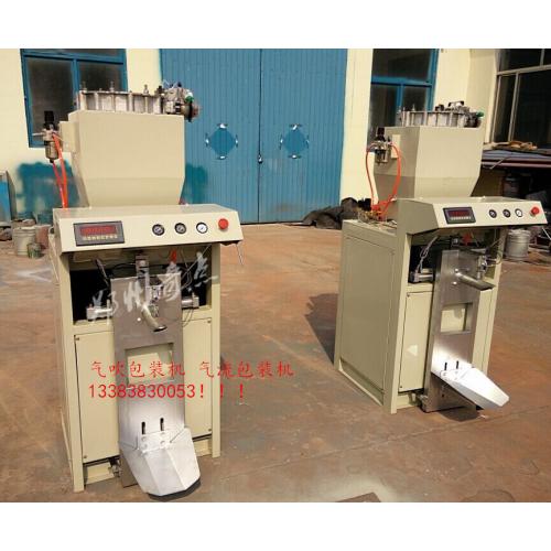 包裝機械 產品列表第230頁 