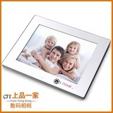 數(shù)碼相框 上品一家 電子相框 電子相冊(cè) 廣告機(jī) 8寸高清銀色CJTC-X08在國美在線的價(jià)格走勢(shì)