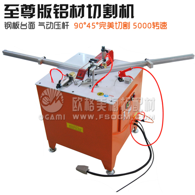 晶鋼門鋁材切割機 燈箱相框帶切角模具45度90度 5000轉(zhuǎn)-中國肉鴨交易網(wǎng)