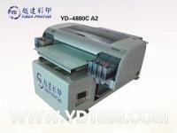 供應玻璃水晶相框打印機價格優(yōu)惠_印刷_世界工廠網中國產品信息庫