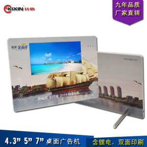 液晶數(shù)碼廣告機(jī)的選購(gòu)指南 價(jià)格、圖片與供應(yīng)商全解析