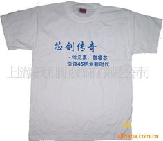 上海聯(lián)朋服飾 專業(yè)制服與工作服，一站式企業(yè)形象解決方案